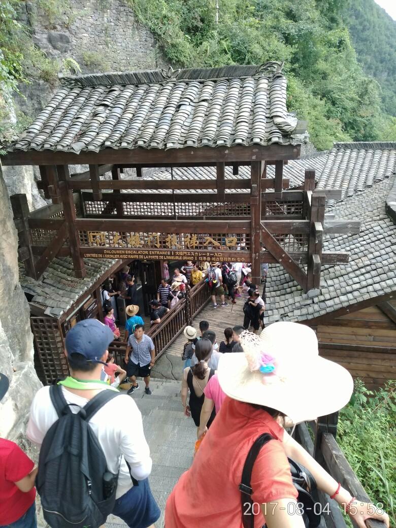 恩施大峽谷旅游指南