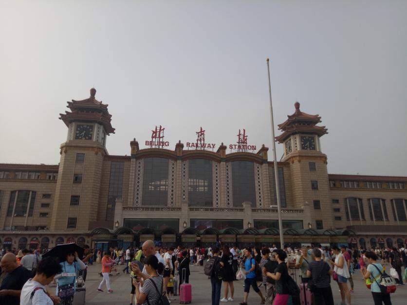 一个人去北京旅游大约话多少钱