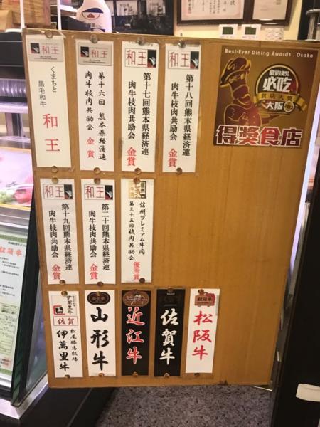日本自由行美食攻略2017