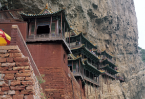 懸空寺在哪里 懸空寺旅游攻略