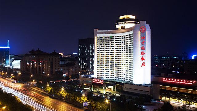 北京旅游住宿攻略 	北京旅游住宿价格