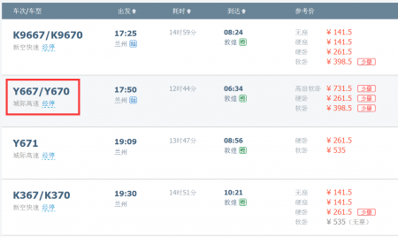 敦煌旅游交通攻略 怎么去敦煌莫高窟