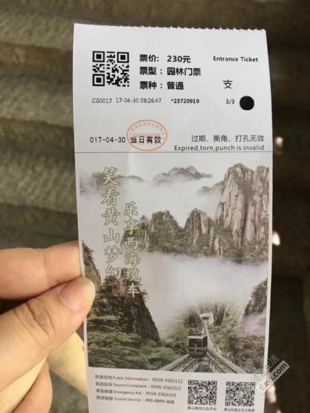 武汉到黄山自驾游线路攻略