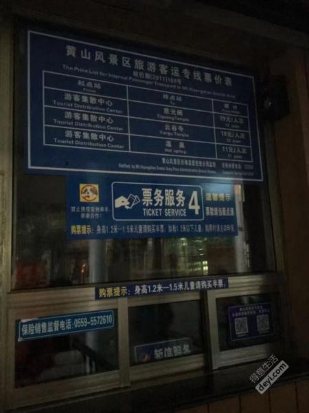 武汉到黄山自驾游线路攻略