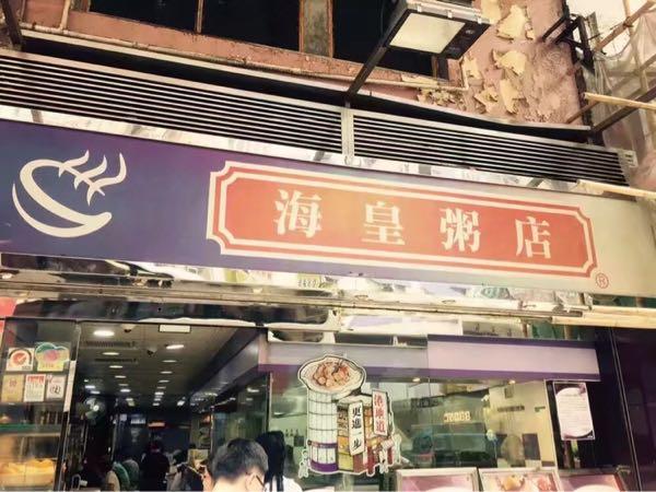 香港自由行购物攻略_美食攻略