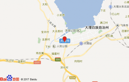 大理旅游攻略2017