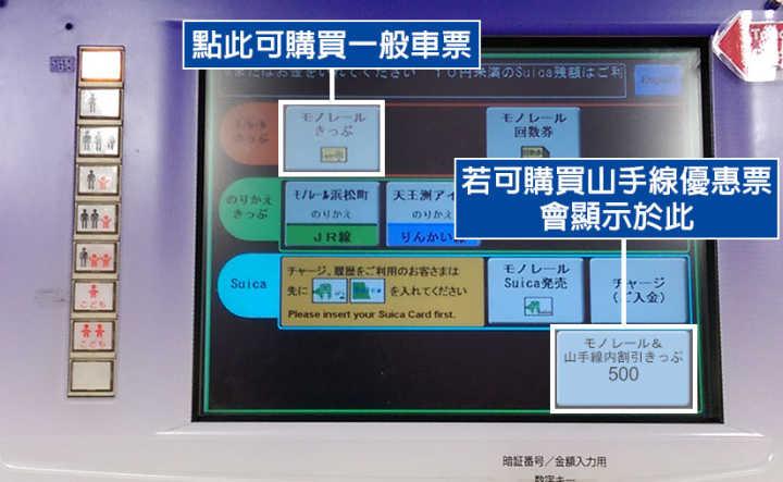 去日本旅游不会日语怎么办