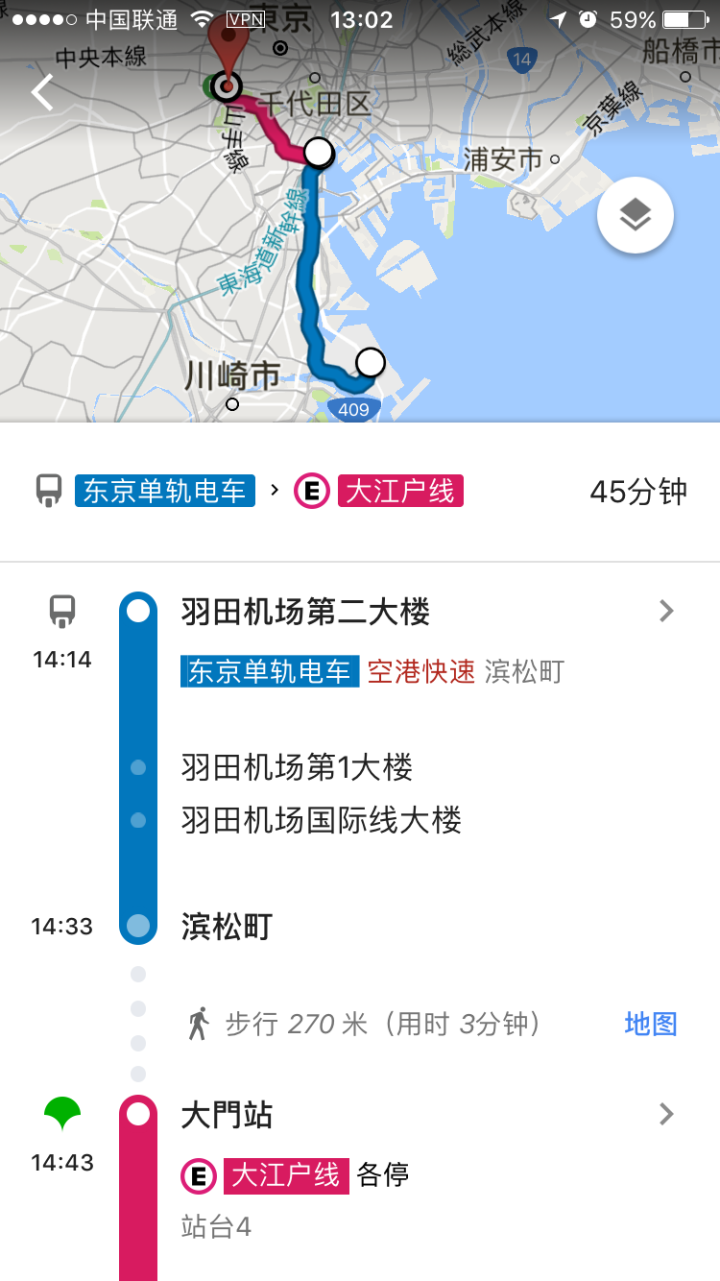 去日本旅游不会日语怎么办