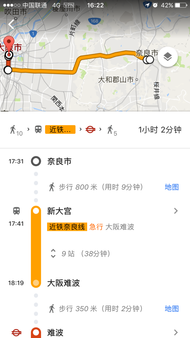 去日本旅游不會日語怎么辦