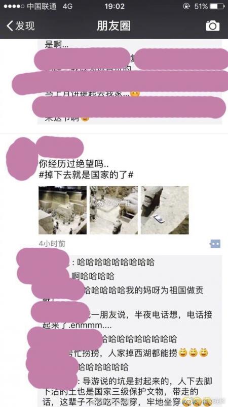 手机掉到兵马俑坑里面不能捡起来吗