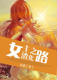 十大快穿文排行榜 快穿小说排行榜 十大快穿文排行榜 快穿小说排行榜