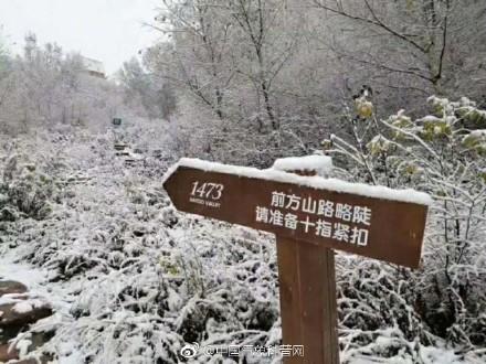 国内首次降雪地区有哪些