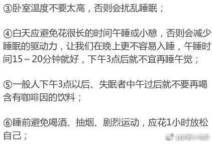 不同年齡段最佳睡眠時間是幾點到幾點