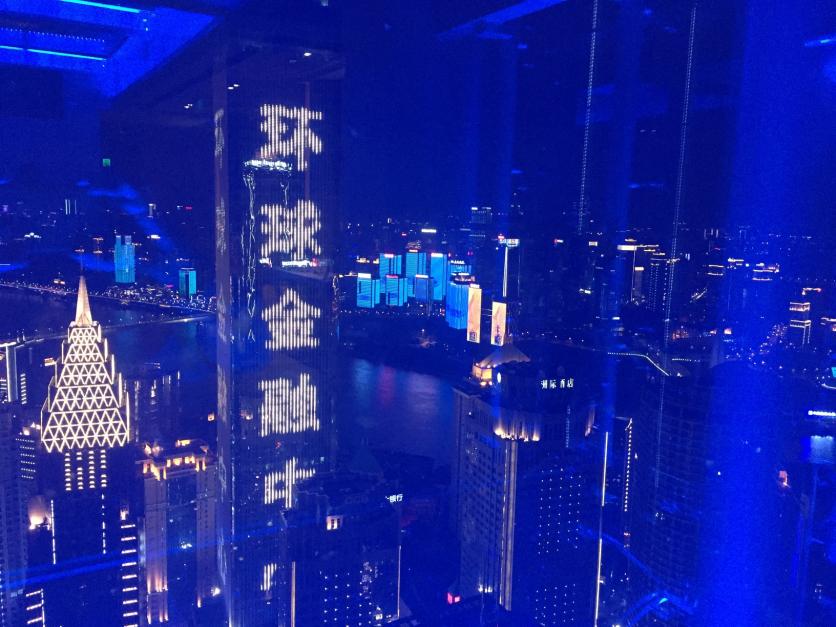 重庆威斯汀玻璃观景台