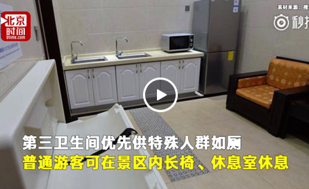 成都武侯祠景区厕所有什么特点   成都武侯祠景区五星级厕所是什么样