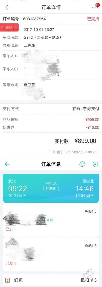 西安亲子游攻略 西安全家游吃喝玩乐攻略