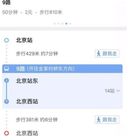 北京站火车直达西站火车什么时候开通 北京站火车直达西站火车票多少钱