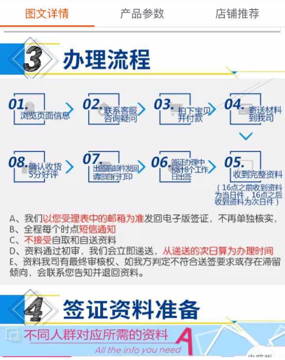 新加坡辦簽證什么方法最方便