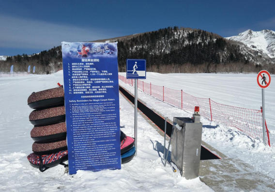 長白山滑雪多少錢 長白山旅游滑雪攻略