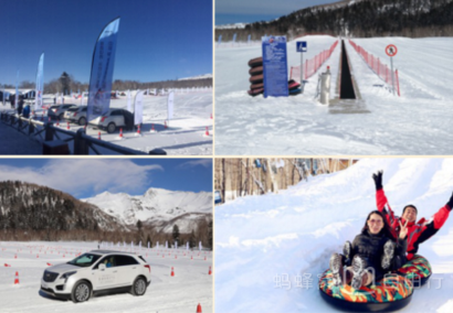 長白山滑雪多少錢 長白山旅游滑雪攻略