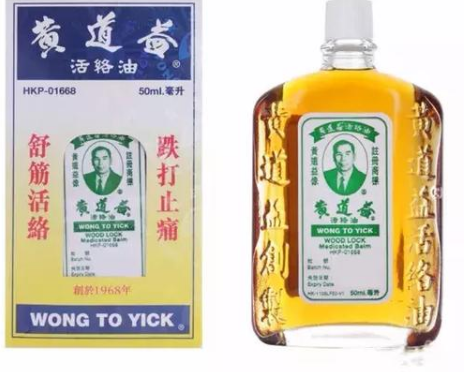 香港药品购物清单 香港药品推荐