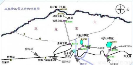玉龙雪山旅游攻略+门票