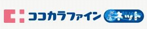 日本母嬰店攻略 日本哪里的母嬰店比較好