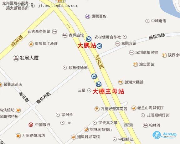 深圳大鹏所城地铁站 大鹏所城地址在哪里