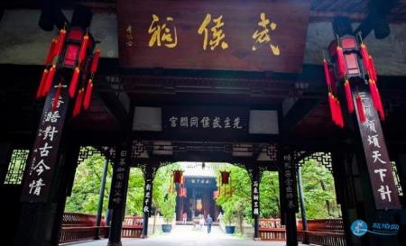 武侯祠门票学生票多少钱