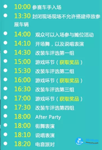 2017年11、12月份深圳周末有哪些好玩的活动