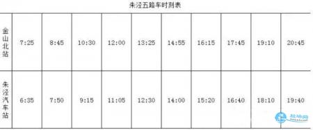 花开海上生态园收费吗【地址+最佳赏枫叶时间+门票价格】