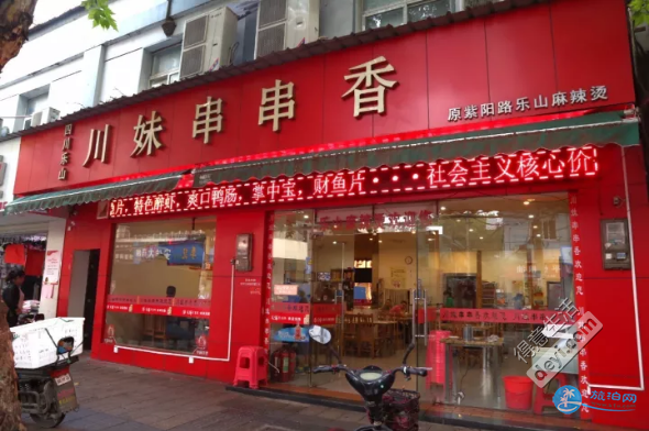 武汉串串香哪里好吃 武汉串串火锅店最好吃的是哪家