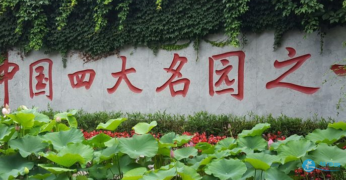 个园游玩需多长时间 个园游玩攻略 个园游玩需多长时间 个园游玩攻略