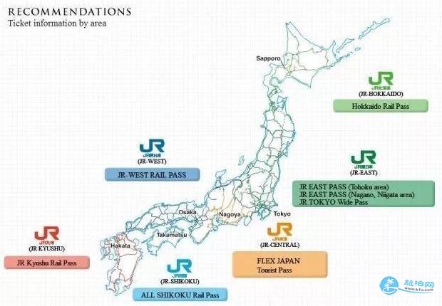 日本JR PASS怎么用 日本JR PASS实用教程