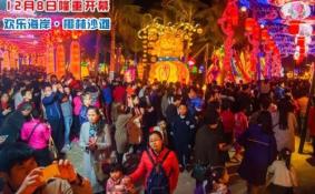 2017深圳欢乐灯会