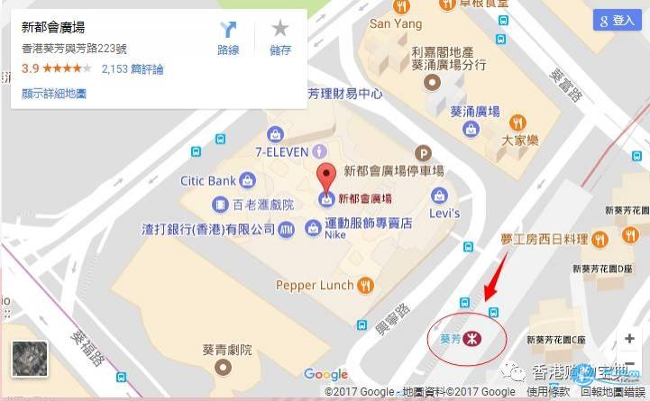 香港无印良品新都会广场店在哪里 怎么样
