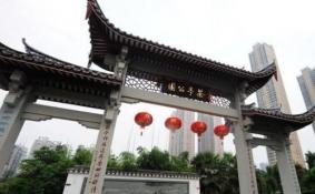 福州茶亭公园公交线路 福州茶亭公园在哪里