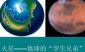 人类登陆火星有哪些困难