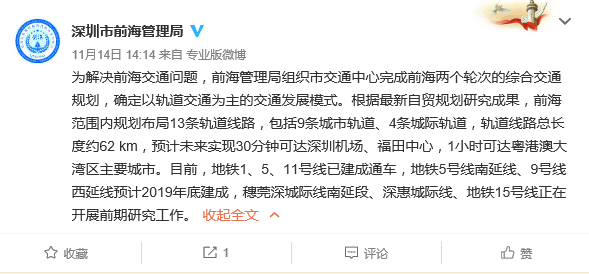 深圳珠海跨海城轨什么时候开通 深圳到珠海吃喝玩乐攻略