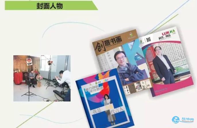 2017深圳第六届力嘉创意文化节系列活动