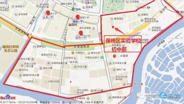 深圳福田学校招生地段调整公告最新消息