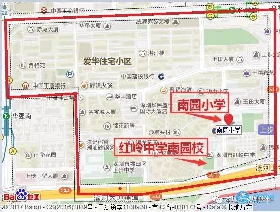 深圳福田學(xué)校招生地段調(diào)整公告最新消息