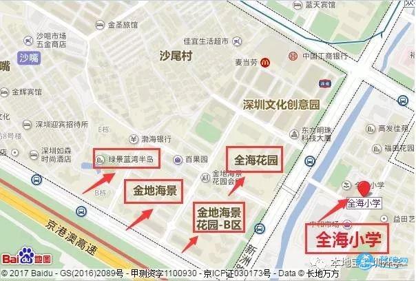 深圳福田學(xué)校招生地段調(diào)整公告最新消息