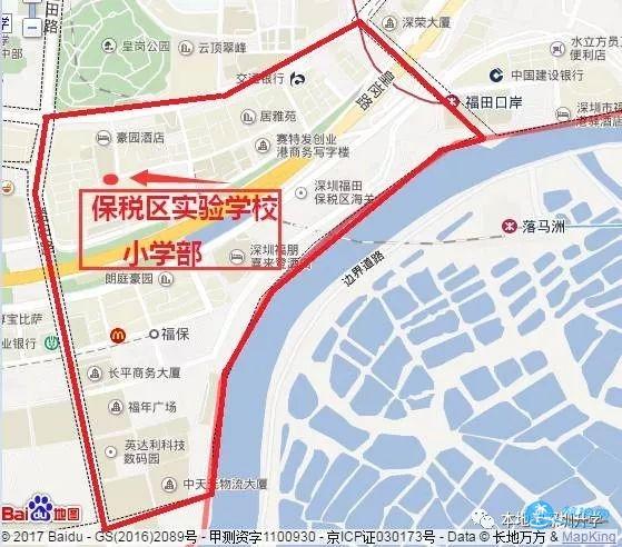 深圳福田學(xué)校招生地段調(diào)整公告最新消息