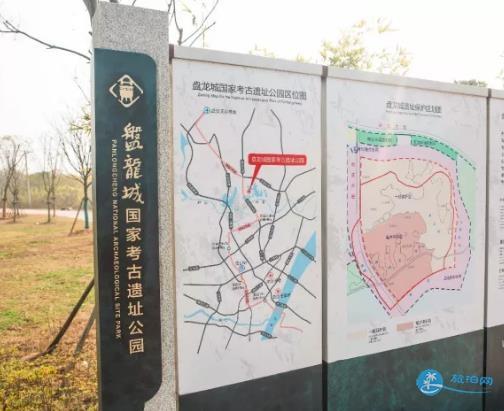 盤龍城國家考古遺址公園旅游攻略