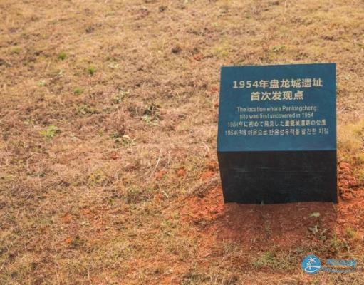 盤龍城國家考古遺址公園旅游攻略