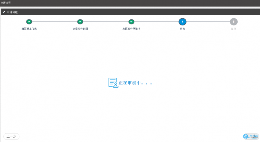 武汉科学技术馆2018年寒假志愿者报名网址