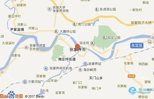 张家界住哪里好