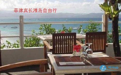 2018菲律宾长滩岛自由行旅游住宿攻略 2018菲律宾长滩岛自由行旅游住宿攻略