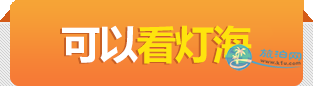 2018武汉欢乐谷灯光节攻略